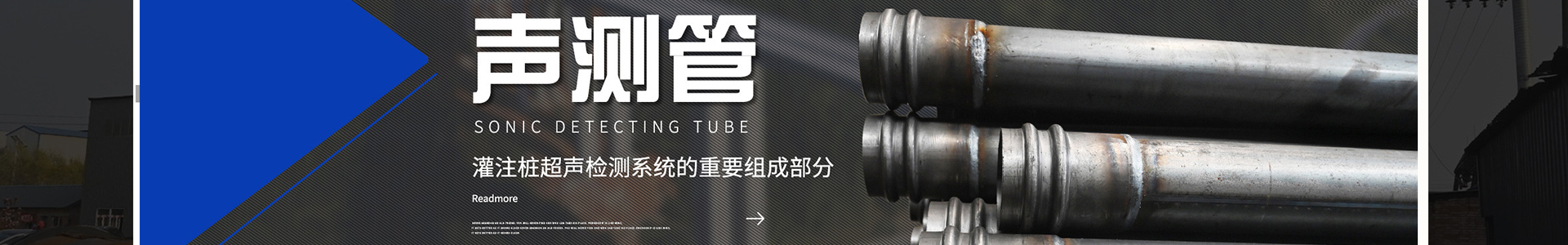 桥梁声测管 桥梁声测管